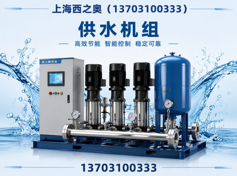 上海泵业公司展示图